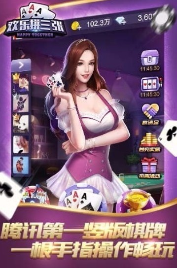 一庆棋牌老旧版本截图4