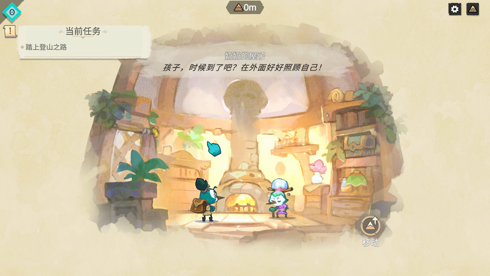 BARDA背袋登高截图2