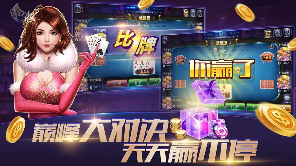 男女上床打扑克棋牌截图1