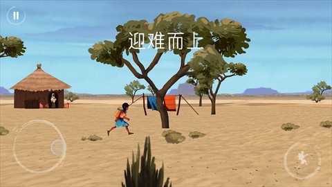 亚青:雨的故事截图3