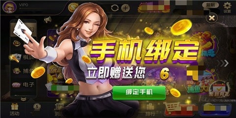 慕星棋牌2026截图2