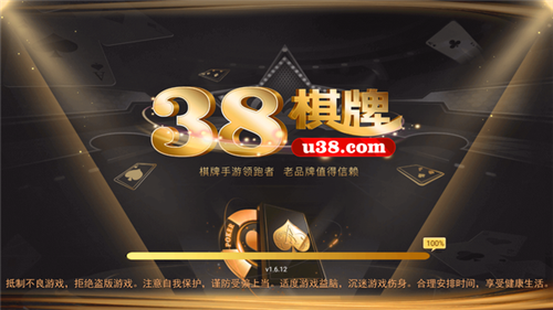 38娱乐官网版最新版截图2
