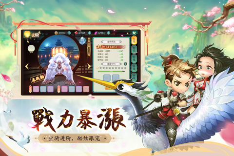 深渊幻影海量版截图2