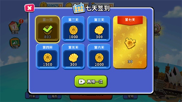 变异八爪鱼截图1