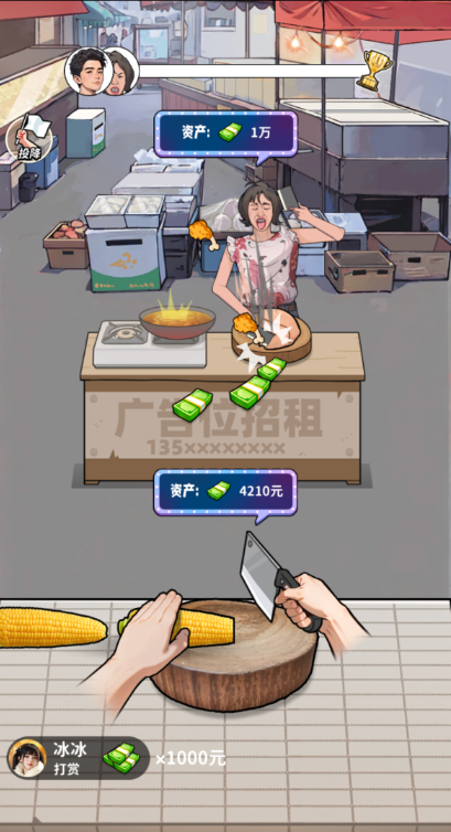 养猪致富新农村截图3