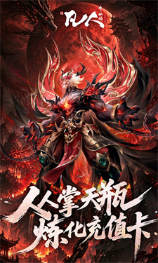 凡人修仙传星海飞驰截图2