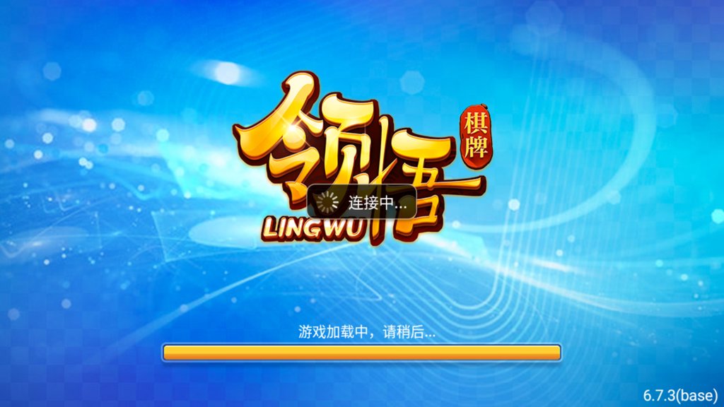 728game最新版棋牌截图1
