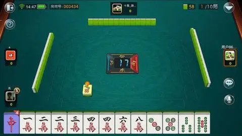 微友麻将安卓版截图3