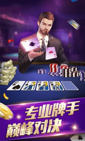 金太阳棋牌截图1