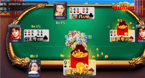 新星棋牌官方版截图1