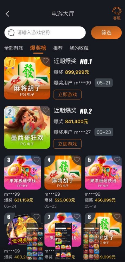 领航国际app官方(入口)截图1