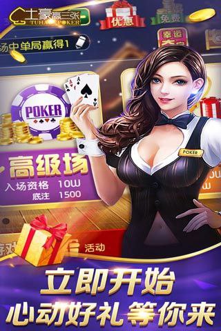 万能棋牌最新版本截图1