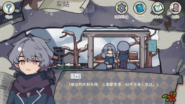 乌托邦的钥匙正式版截图4