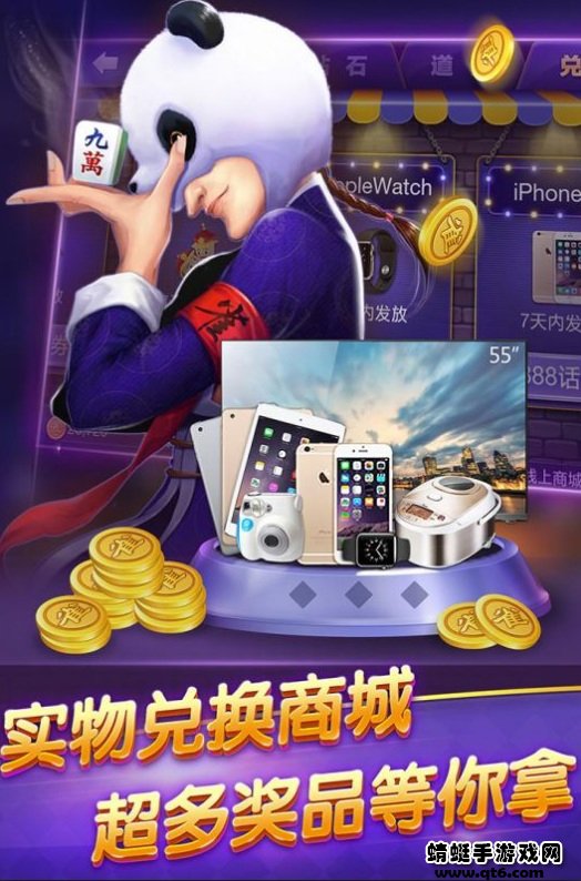 荆州圣盛晃晃麻将官方版最新游戏截图3