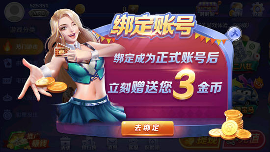588棋牌科技截图1
