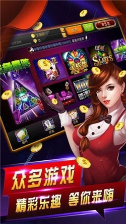 正阳棋牌v2.0.0版本截图1