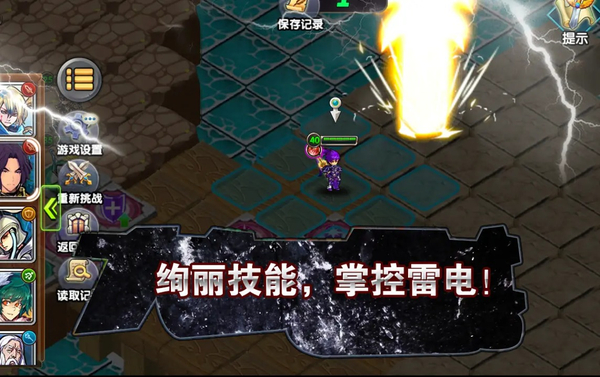 空之纹章官方版截图2