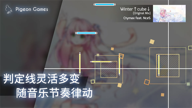 音游Phigros截图2