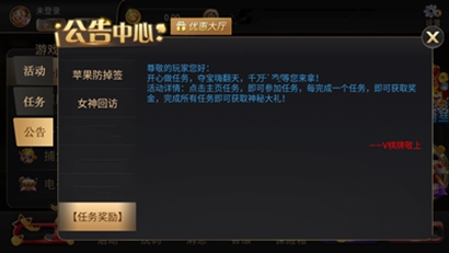 一龙棋牌2026最新版正版截图3