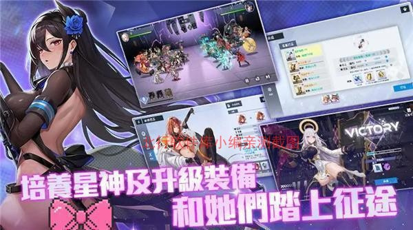 星之女王截图2
