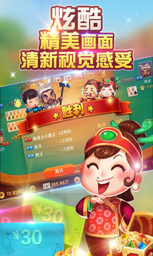 大玩家斗地主6元救济金下载截图2