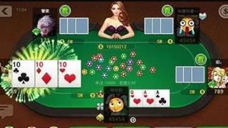 财神到棋牌安卓版截图2