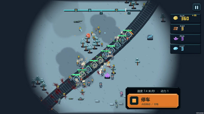 僵尸列车截图6