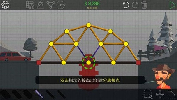 桥梁工程师2截图3