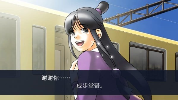 逆转裁判1截图3