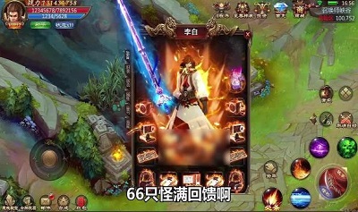 刀刀超变版截图1