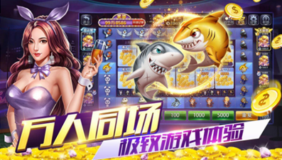 闷西游炸金花截图3