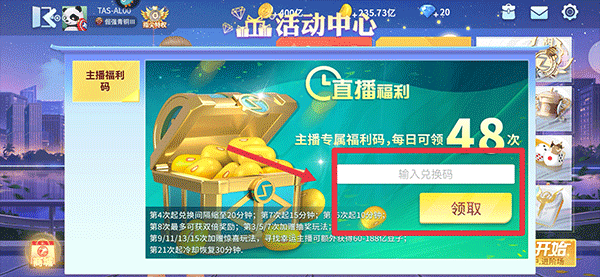 指尖四川麻将无广告版截图9