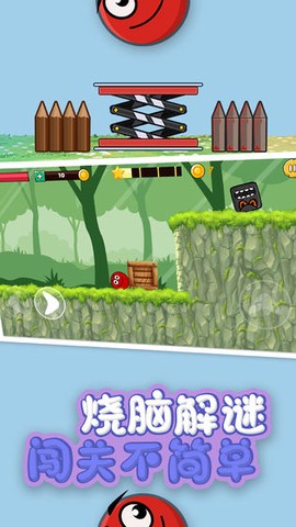 永不言败安装包截图2