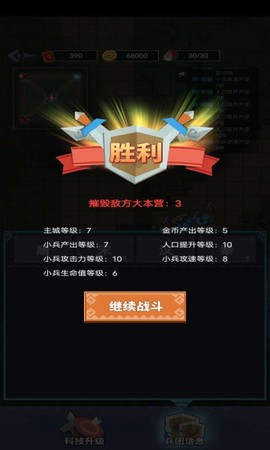 你家没了截图2