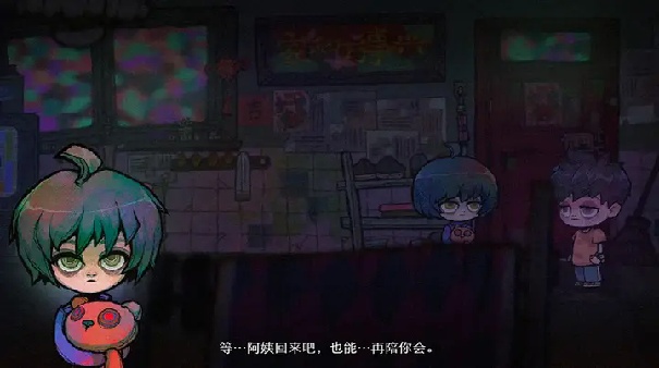浮游截图3