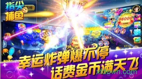鱼丸游戏森林舞会奔驰宝马旧版本截图3