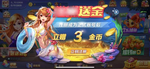 开心棋牌最新版截图1