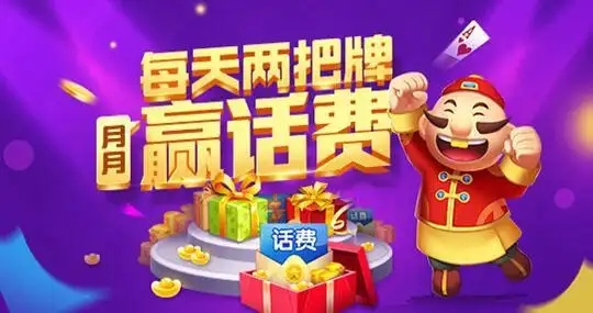 斗地主(免费)截图4