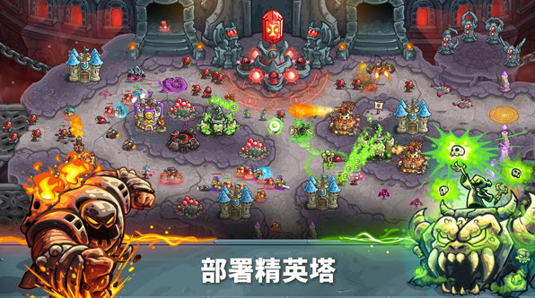 王国保卫战5全英雄无限钻石版截图4