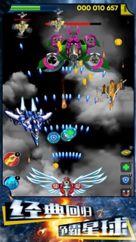 争霸星球截图2