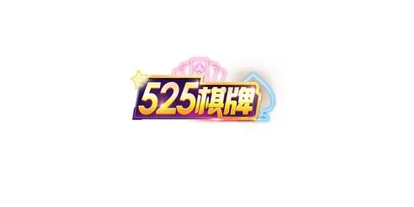 wt168.ccpg棋牌模拟器免费试玩版截图2