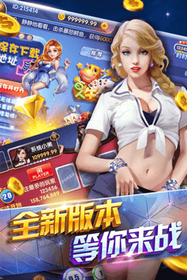 乐成棋牌官方正版截图2
