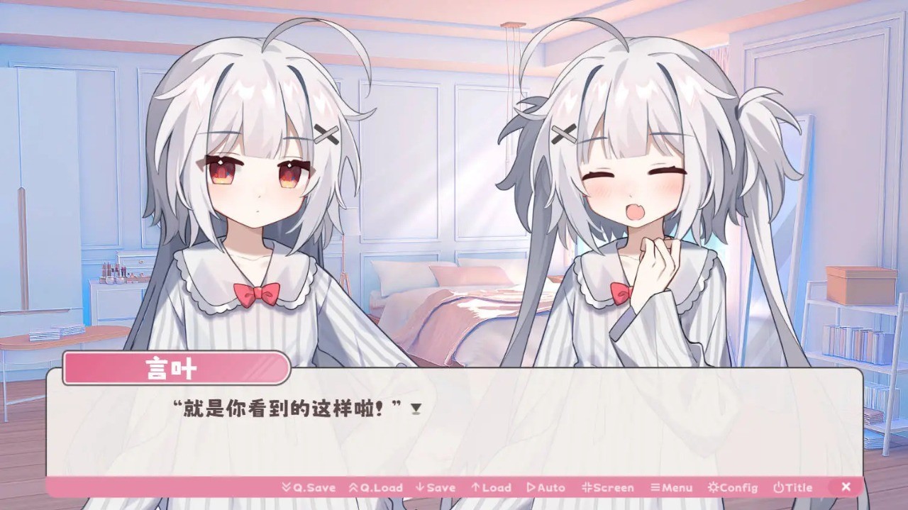 冬日树下的回忆最新版截图2