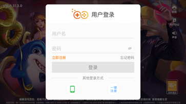 农家斗地主赚钱版正版截图1