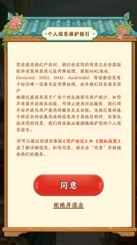 暖心大食堂截图3