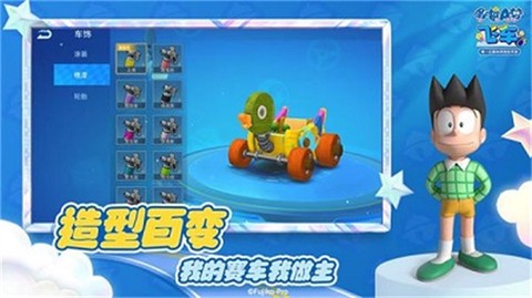 哆啦A梦飞车截图1