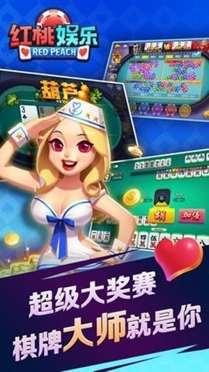 乐游棋牌安卓版2026版本截图4