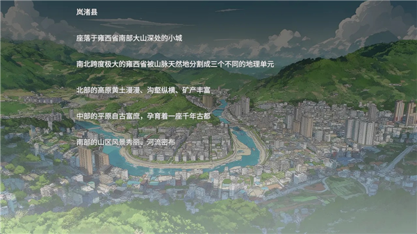 高考移民常安转校生截图4