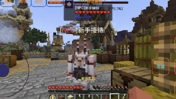 我的世界btw比狼好生存截图4