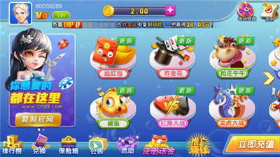 可乐斗地主炸金花棋牌截图1